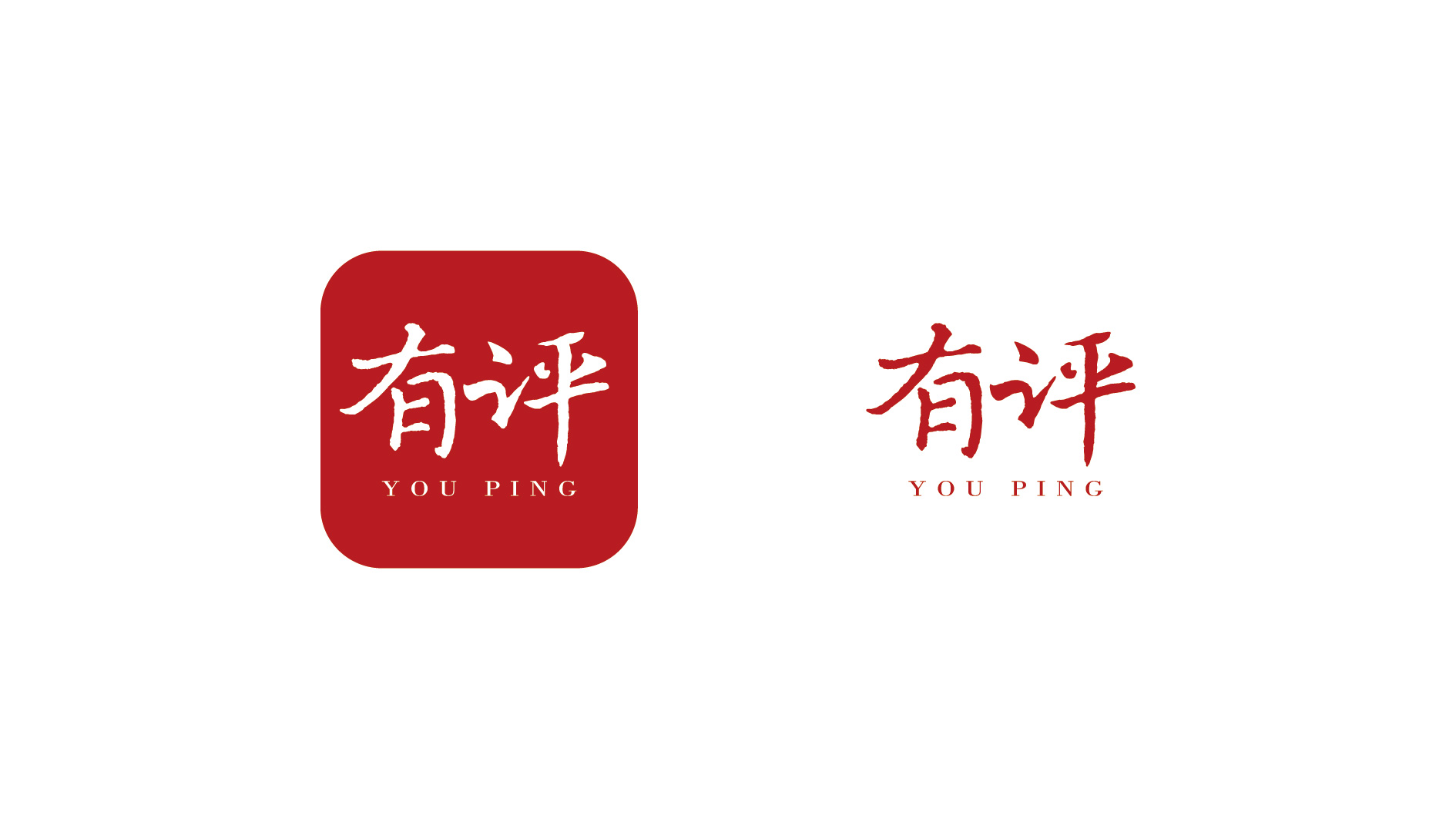 1款创意方案及贴图效果  2,矢量源文件  3,1次非创意方案调整 评价